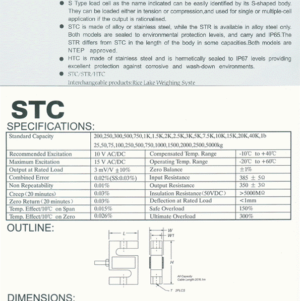 STC-5KGAL傳感器